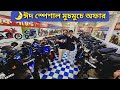 Pulsar NS 125,200,220F,TVS Raider 125,Second hand Ktm 200,Classic 350 | Barasat Simran Bike Point