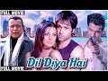 Dil Diya Hai (HD) | Emraan Hashmi, Geeta Basra, Mithun Chakraborty | Emraan Hasmi Romantic Movies