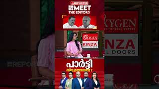 'സൈബർ സേന മുതൽ സൈദ്ധാന്തിക ബുദ്ധിജീവികൾ വരെ ഈ പാരജയത്തിന് കാരണമാണ്'; Smruthy Paruthikad