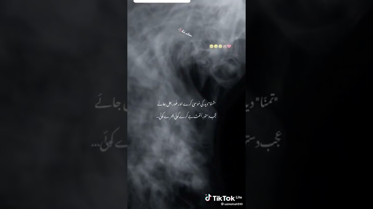 look-song-youtube