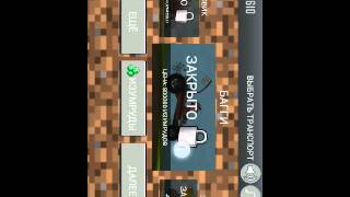 Hill climb racing minecraft screenshot 5