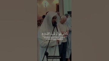 وَإِذْ قَالَ إِبْرَاهِيمُ رَبِّ اجْعَلْ هَٰذَا بَلَدًا.. تلاوة خاشعة لفضيلة الشيخ #سلمان_العتيبي 💙