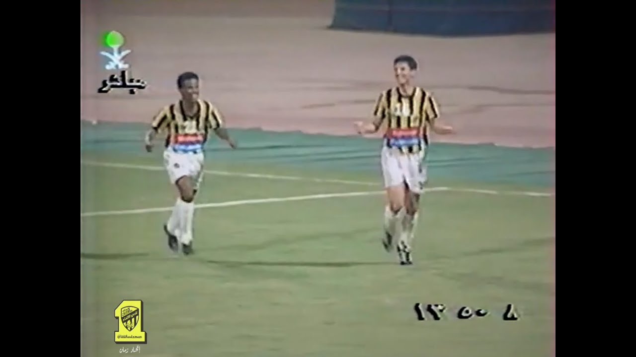 الاتحاد 3 × 1 المحرق البحريني كأس الكؤوس الآسيوية 1995
