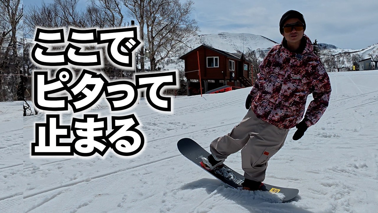 2025 2026TNTC Junji Yamamoto First ride review - YouTube