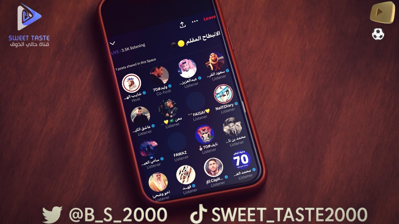 شدت بين المريسل و وليد 👀🤷‍♂️😡| مساحة شايب الهاص🔥