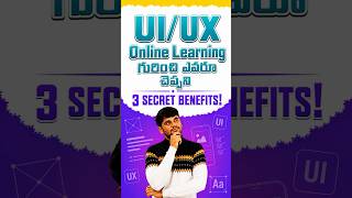 🚀 UI/UX Design Online లో నేర్చుకోవాలనుకుంటున్నారా? ఈ వీడియో మీకోసం! UIUX Jobs | UIUX Career