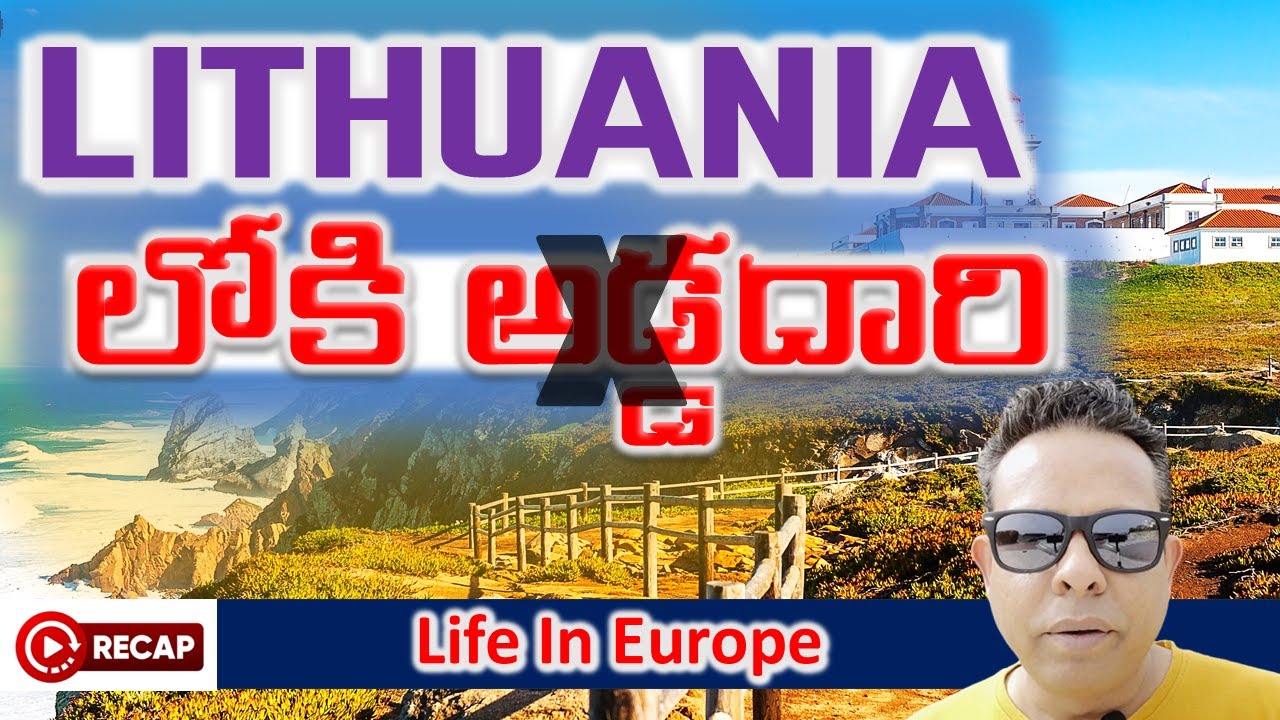 Jobs in Lithuania | Blue Card in Lithuania| Europe Blue Card | Telugu Vlogs Europe