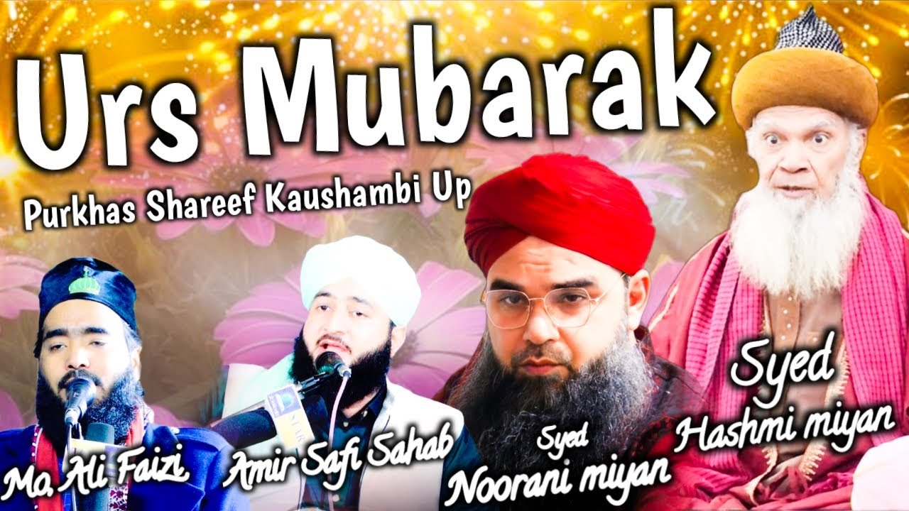 Urs mubarak wa safvi confrence 2023 | purkhas shareef live Al Azeem Studio Live Up