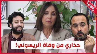 منيب Youtube