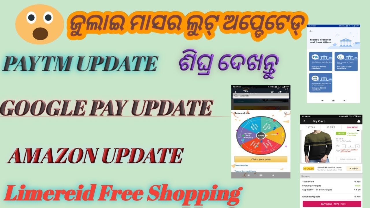 best loot update Google pay, Paytm, Amazon, Limeroad free shopping offer..