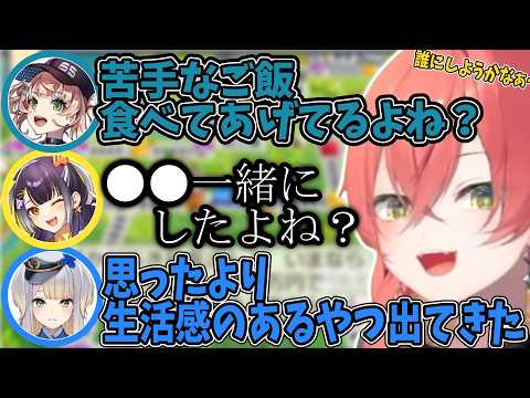 【桃太郎電鉄２】カードを巡る生々しい恩義の押し売りをする鏑木ろこと海妹四葉【獅子堂あかり/栞葉るり/にじさんじ切り抜き】