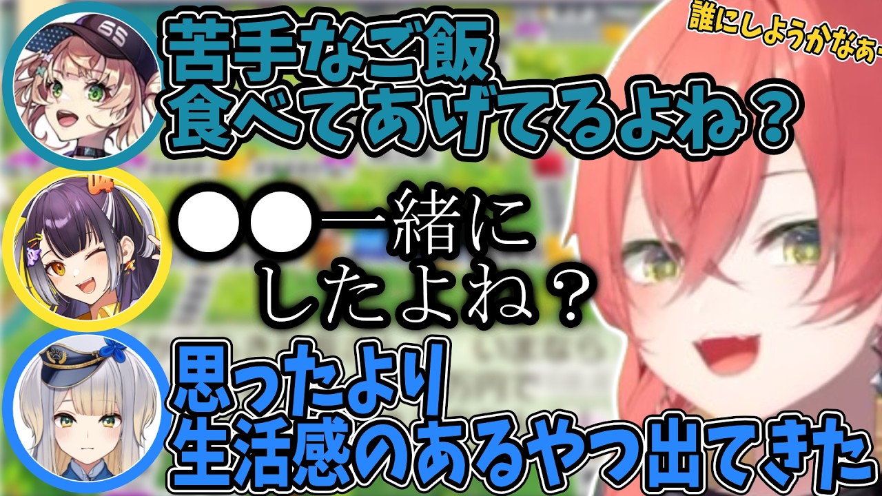 【桃太郎電鉄2】カードを巡る生々しい恩義の押し売りをする鏑木ろこと海妹四葉【獅子堂あかり/栞葉るり/にじさんじ切り抜き】