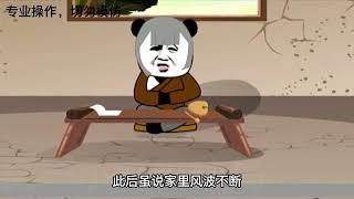 半夜哭聲鬼故事