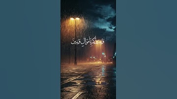 سورة نوح محمود على البنا #القرآن_الكريم #قرآن
