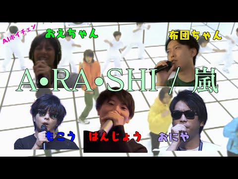 嵐 - えりちゃん 嵐エリ/フリーランスになりました！ (@stormstorm____) / X