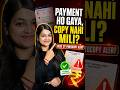 CBSE Answer Sheet Portal Glitch: Payment Deducted, Copy Pending — Ab Kya Karein?