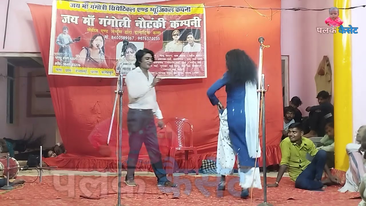 भाग:-10 चांद्र का टुकणा डाकू जंनजीरा सिंह  कैलाश मास्टर की नौटंकी