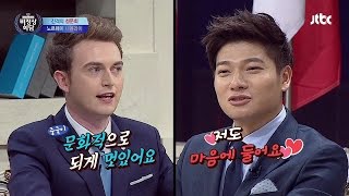 장위안&니콜라이 新 러브 라인 등장?  비정상회담 53회