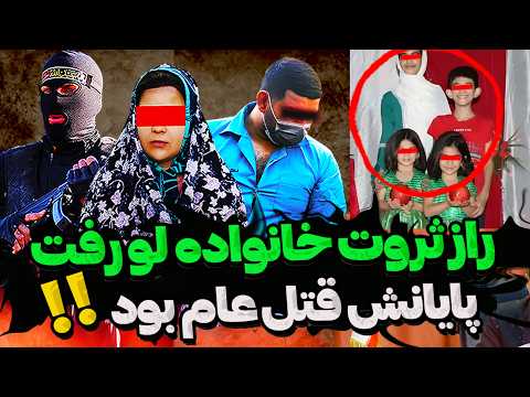 YouTube thumbnail for Rabab Hajipour, Father Khalilian, and others Injured in Alleged Murder Attempt by Male Neighbor Suspect and Female Neighbor Suspect, Beyram, Iran
