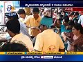 Devotees Rush to Vadapalli | Sri Venkateswara Swamy Temple