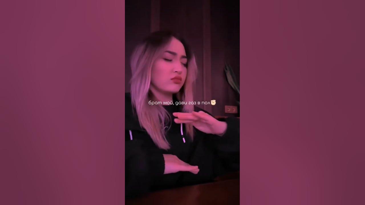 Парень возле машины. Музыка для кайфа брат мой дави газ в пол (roberto kan remix) al fakher. Саша незнакомый - газ в пол (4am & ves remix). Goshu. Брат мой дави газ в пол песня.