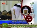 سورة الأنفال القارئ فارس عباد تراويح1431  