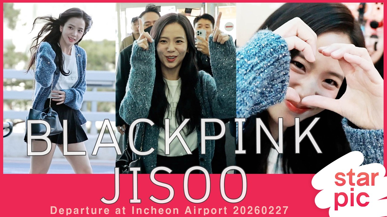블랙핑크 지수 'Go, 월간남친 파이팅!' [STARPIC] BLACKPINK JISOO Departure at Incheon Airport 20260227