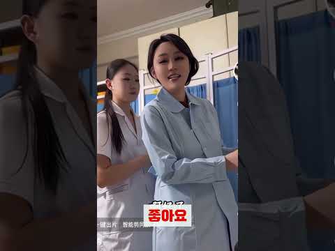 [중국 요지경] 웃긴동영상 #중국 #웃긴영상
