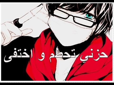 حزني تحطم واختفى الحياة أمل بدون موسيقى