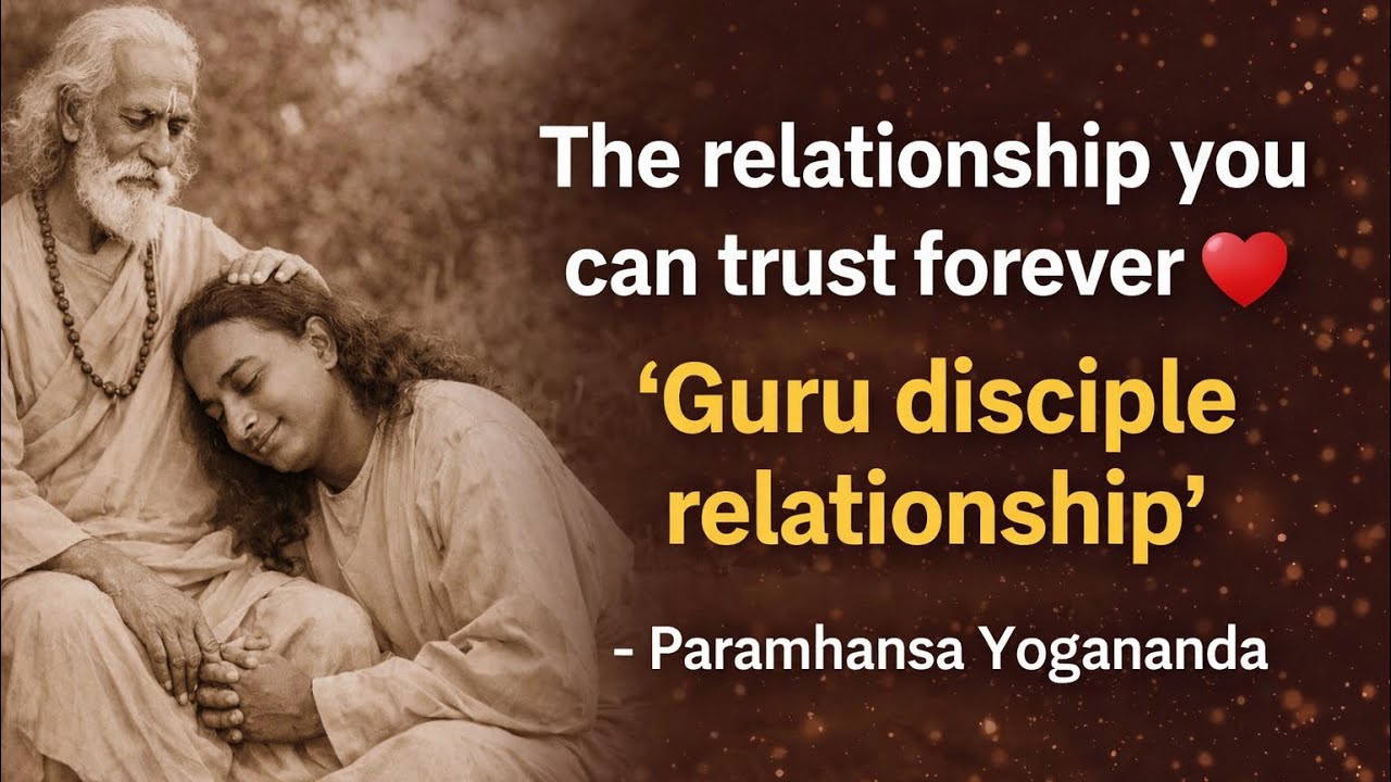 Отношения гуру-ученик | Парамахамса Йоганада #самореализация