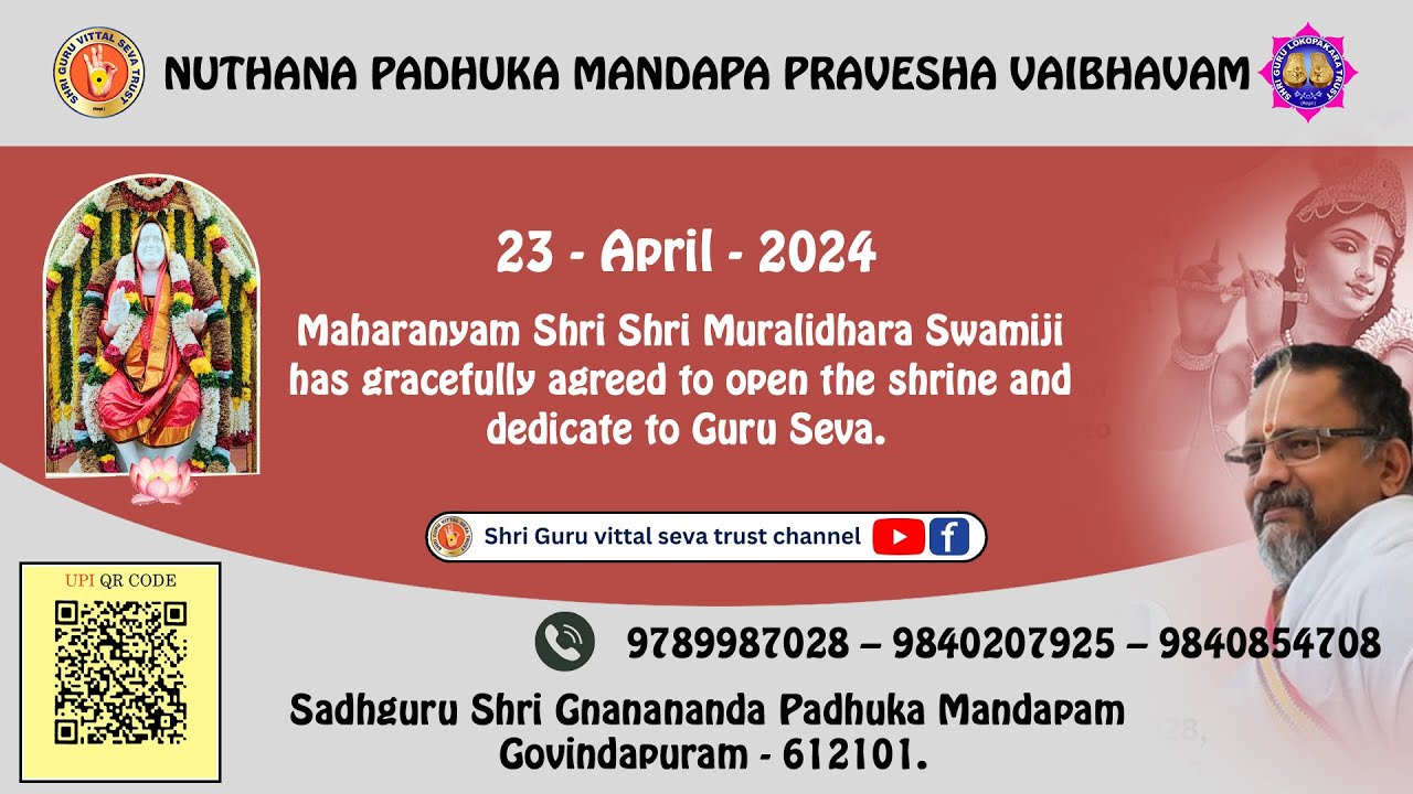 Nuthana Padhuka Mandapa Pravesham 23   04   2024 Chithra Pournami 2024