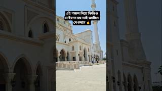 gorecho Tumi ai Prithibi Jahan | গড়েছো তুমি এই পৃথিবী জাহান | কলরব #gojol #allah #islamicshorts