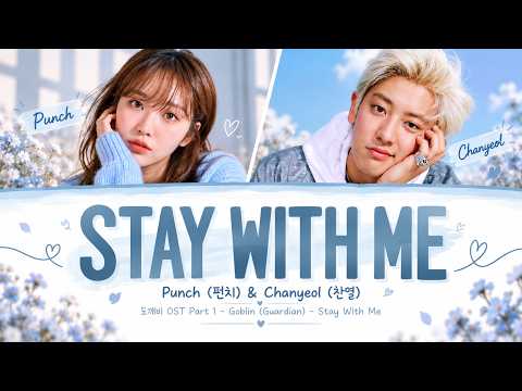 CHANYEOL (찬열), PUNCH (펀치) - Stay With Me | Goblin 도깨비 OST Part 1(Lyrics/가사) OK