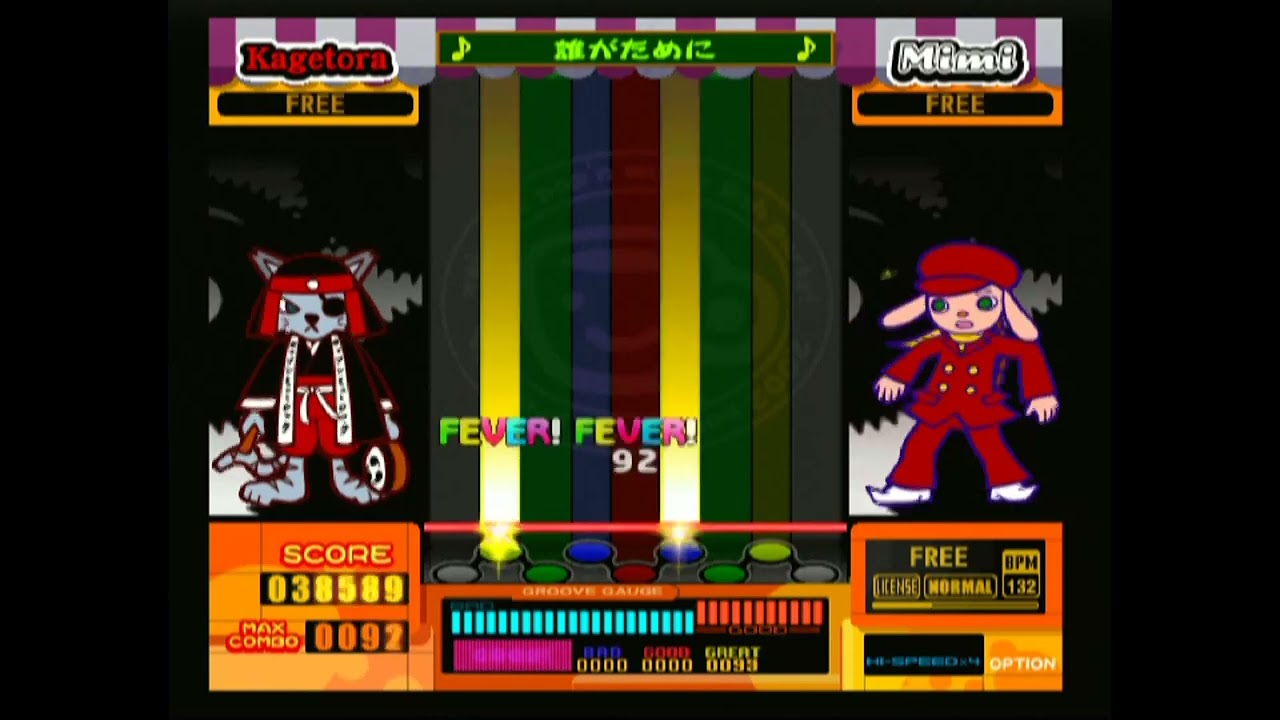 ポップンミュージック9 ポップンミュージック9 - ゲームカタログ@Wiki ～名作から