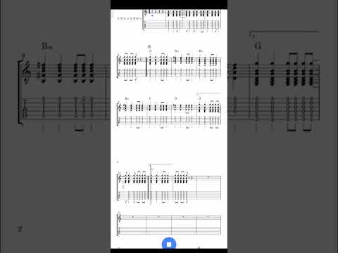 【バッキングギターtab】M19 / Blue Mash