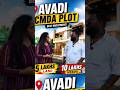 Chennai Avadi CMDA budget plots 😱🔥 #realestate #shorts #landforsale