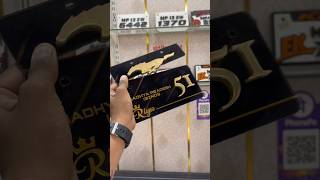 Pulsar 125 Bike Number Plate