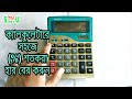      how to easily calculate percentages with a calculator  simtu tv