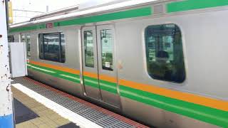 E231系1000番台宮ヤマU57編成+E233系3000番台横コツE-13編成大船駅発車