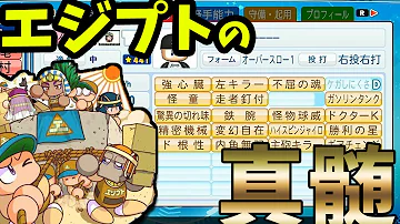 تحميل パワプロ18 継承 金特 تحميل パワプロ18 継承 金特