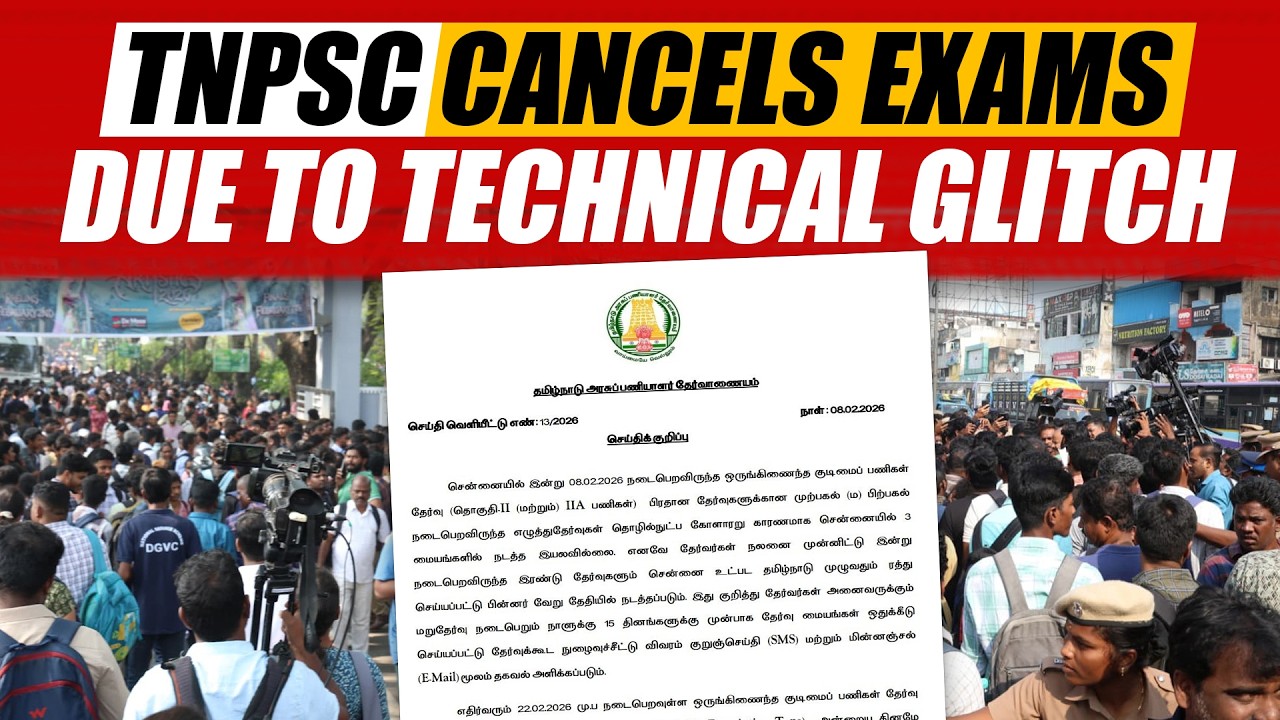 TNPSC cancels Group II, IIA exams after technical glitch in allocation of centres