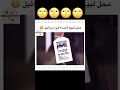 محل بيع النساء في إسرائيل 