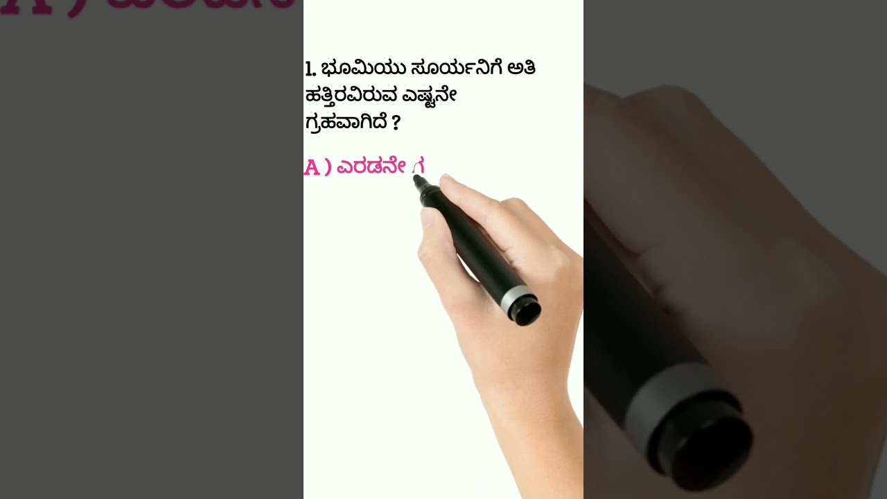 CAR and DAR and PC and for competitive exams only questions