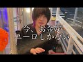 クズな先輩が居酒屋で衝撃の一言。