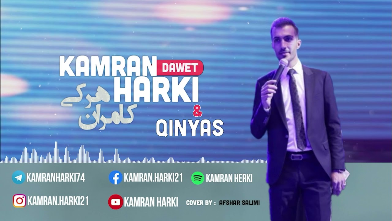 Kamran Harkî & Mamosta Qinyas New Dawet 2021