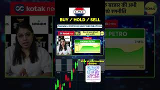 Chennai Petroleum Corporation buy sell or hold !