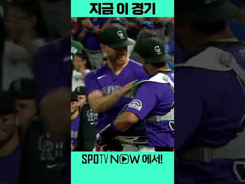 &#39;역사 만든 쿨&#39; 다저스 상대로 <strong>쿠어스필드</strong> 첫 완봉승! (06.28)