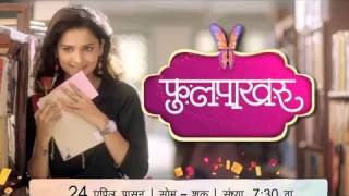 झ यववर नवन मलक फलपखर