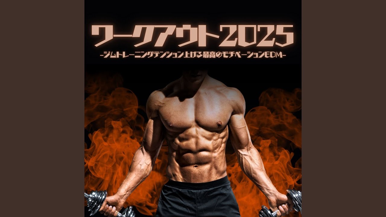 Ver クールダウン no YouTube