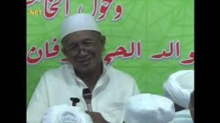 Lecture by Abah Guru Danau (KH. Asmuni) || At the Haul of Sheikh H. Erfan Adu Al-Banjari Al-makki
